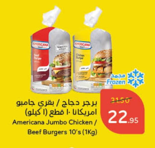 AMERICANA Chicken Burger available at Hyper Panda in KSA, Saudi Arabia, Saudi - Unayzah