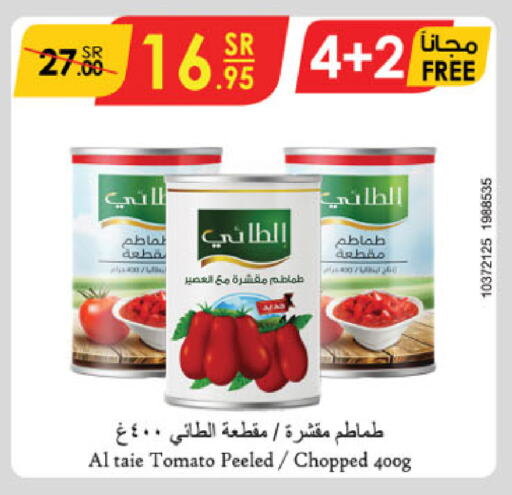 الطيء available at الدانوب in مملكة العربية السعودية, السعودية, سعودية - الجبيل‎