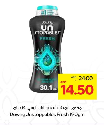 DOWNY Softener available at Abu Dhabi COOP in UAE - Abu Dhabi