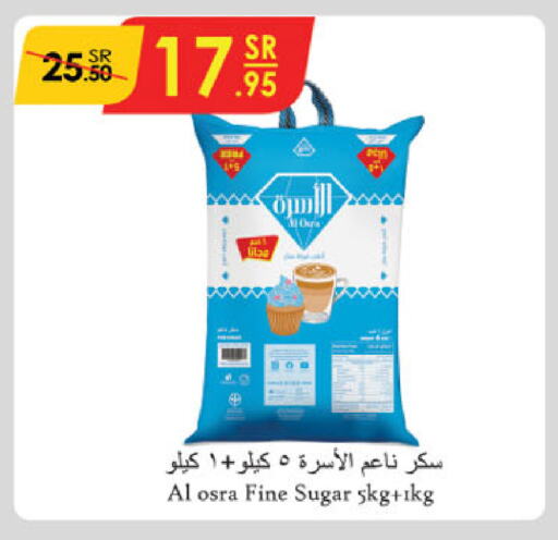 available at الدانوب in مملكة العربية السعودية, السعودية, سعودية - الجبيل‎