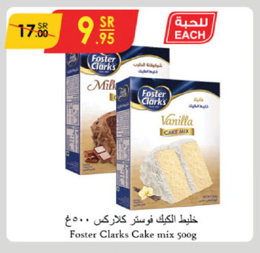 FOSTER CLARKS Cake Mix available at Danube in KSA, Saudi Arabia, Saudi - Unayzah