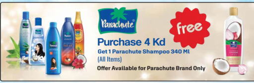 PARACHUTE Shampoo / Conditioner available at Grand Hyper in Kuwait - Jahra Governorate