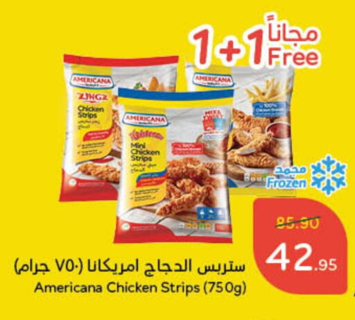 AMERICANA Chicken Strips available at Hyper Panda in KSA, Saudi Arabia, Saudi - Al Majmaah