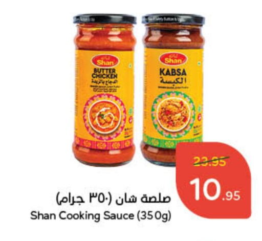 SHAN Other Sauce available at Hyper Panda in KSA, Saudi Arabia, Saudi - Jeddah