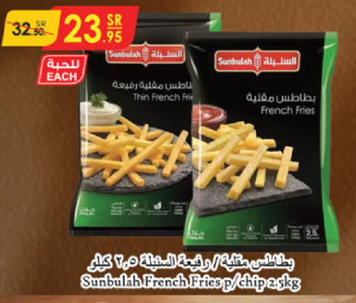 available at الدانوب in مملكة العربية السعودية, السعودية, سعودية - تبوك