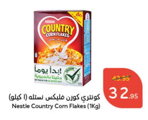 NESTLE Corn Flakes available at Hyper Panda in KSA, Saudi Arabia, Saudi - Hafar Al Batin