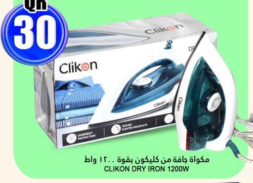 CLIKON Ironbox available at Food Palace Hypermarket in Qatar - Al Khor