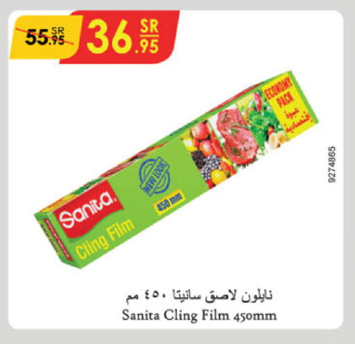 SANITA available at Danube in KSA, Saudi Arabia, Saudi - Dammam