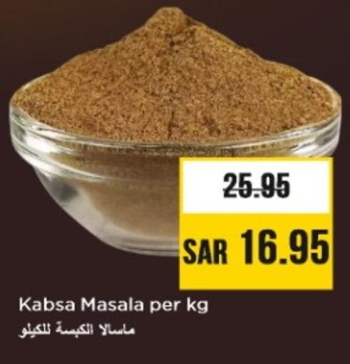 Spices available at Nesto in KSA, Saudi Arabia, Saudi - Riyadh