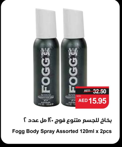 FOGG available at SPAR Hyper Market  in UAE - Dubai