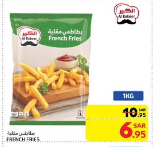 available at كارفور in مملكة العربية السعودية, السعودية, سعودية - المنطقة الشرقية