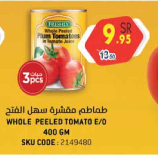 Plum Tomato available at Danube in KSA, Saudi Arabia, Saudi - Jeddah