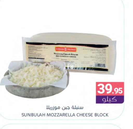 موزاريلا available at اسواق المنتزه in مملكة العربية السعودية, السعودية, سعودية - المنطقة الشرقية