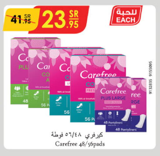 Carefree available at Danube in KSA, Saudi Arabia, Saudi - Unayzah