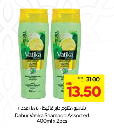 DABUR Shampoo / Conditioner available at Abu Dhabi COOP in UAE - Abu Dhabi