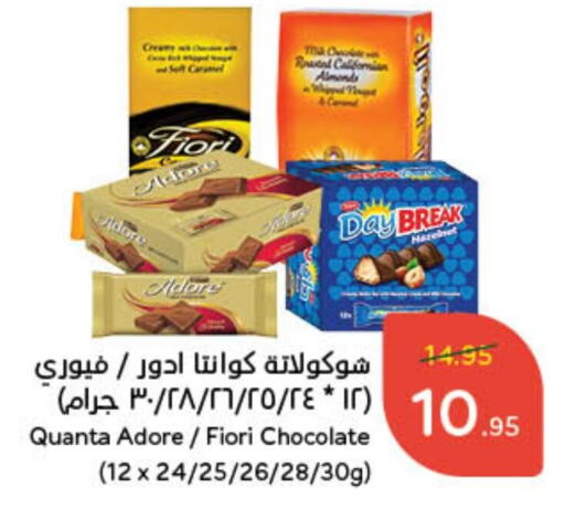 available at Hyper Panda in KSA, Saudi Arabia, Saudi - Jeddah