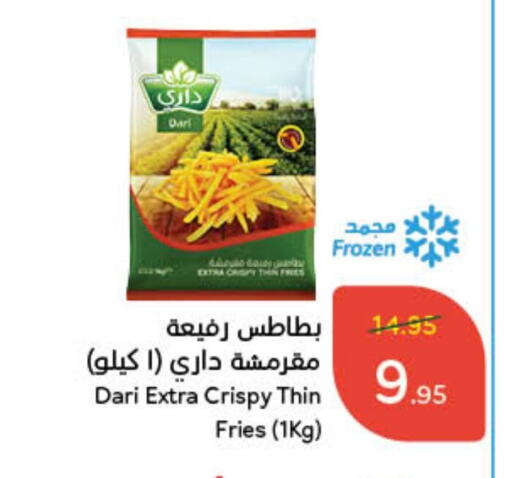 available at Hyper Panda in KSA, Saudi Arabia, Saudi - Hafar Al Batin