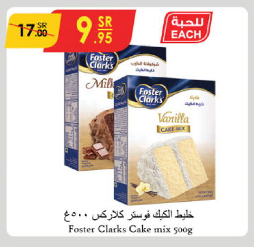 FOSTER CLARKS Cake Mix available at Danube in KSA, Saudi Arabia, Saudi - Khamis Mushait