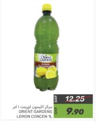 Lemon available at  مـزايــا in مملكة العربية السعودية, السعودية, سعودية - سيهات