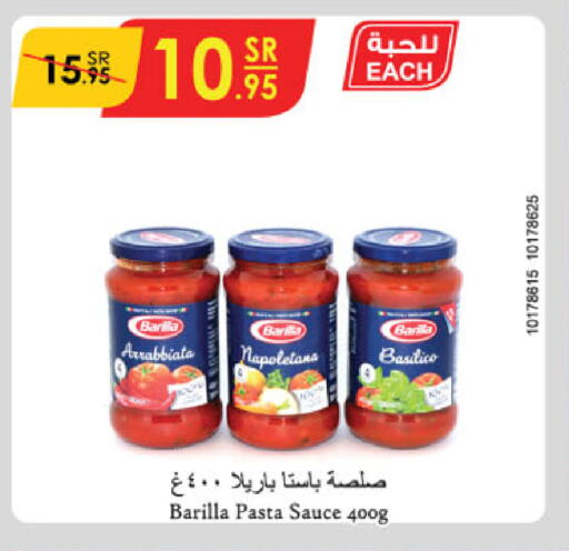 BARILLA Pizza & Pasta Sauce available at Danube in KSA, Saudi Arabia, Saudi - Jeddah