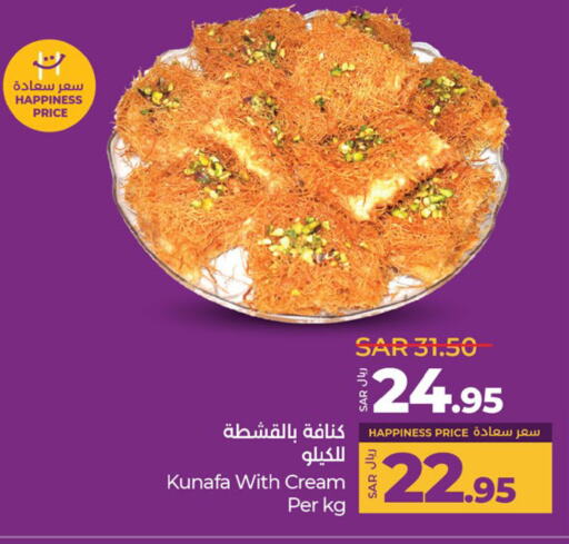 available at لولو هايبرماركت in مملكة العربية السعودية, السعودية, سعودية - حفر الباطن