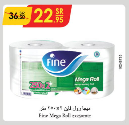 FINE available at Danube in KSA, Saudi Arabia, Saudi - Dammam