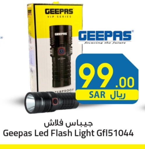 GEEPAS available at We One Shopping Center in KSA, Saudi Arabia, Saudi - Dammam