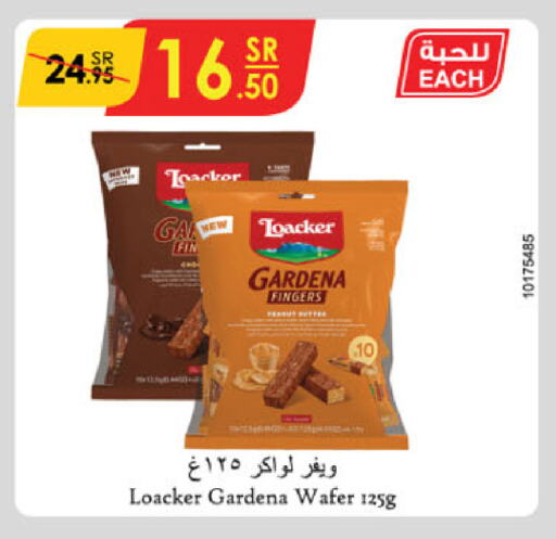 available at الدانوب in مملكة العربية السعودية, السعودية, سعودية - الرياض