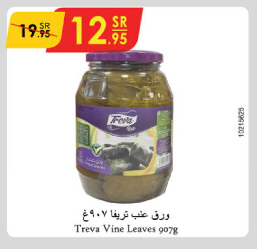 available at Danube in KSA, Saudi Arabia, Saudi - Jubail