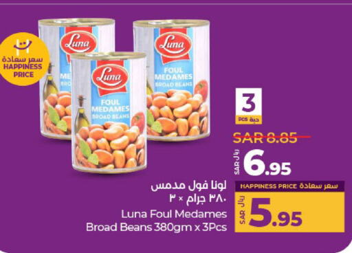 LUNA available at LULU Hypermarket in KSA, Saudi Arabia, Saudi - Hafar Al Batin