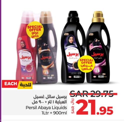 PERSIL Detergent available at LULU Hypermarket in KSA, Saudi Arabia, Saudi - Dammam