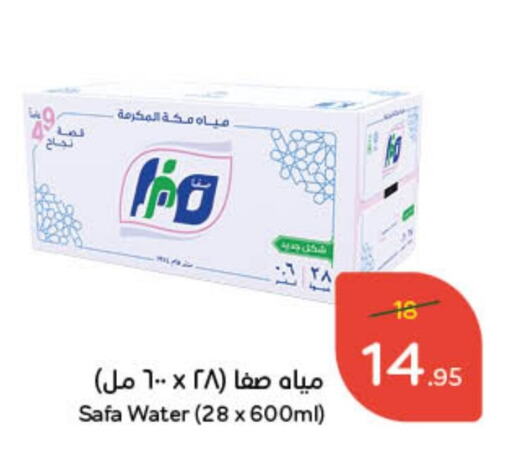 available at Hyper Panda in KSA, Saudi Arabia, Saudi - Jeddah