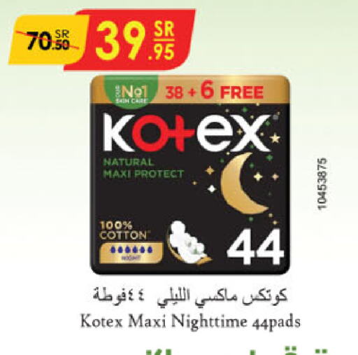 KOTEX available at Danube in KSA, Saudi Arabia, Saudi - Unayzah