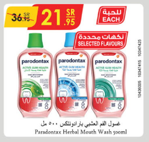 Mouthwash available at Danube in KSA, Saudi Arabia, Saudi - Riyadh