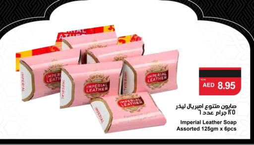 IMPERIAL LEATHER available at SPAR Hyper Market  in UAE - Dubai