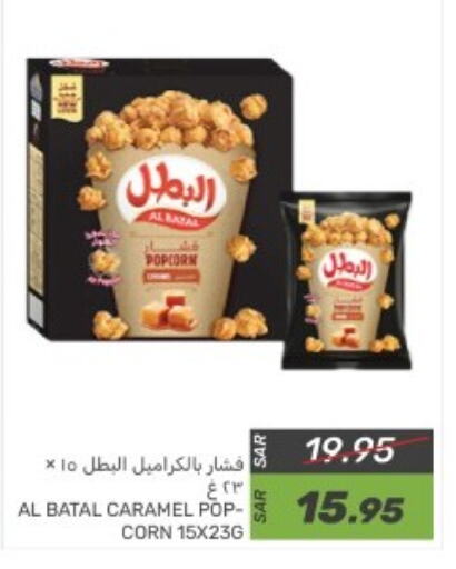 available at  مـزايــا in مملكة العربية السعودية, السعودية, سعودية - القطيف‎