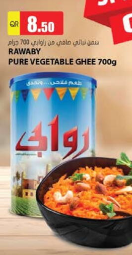 available at Grand Hypermarket in Qatar - Al Wakra