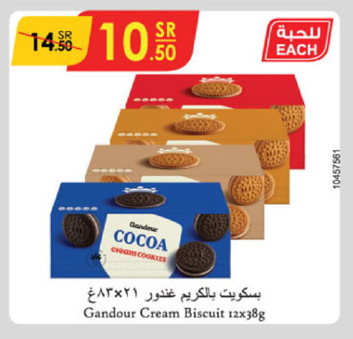 available at Danube in KSA, Saudi Arabia, Saudi - Unayzah