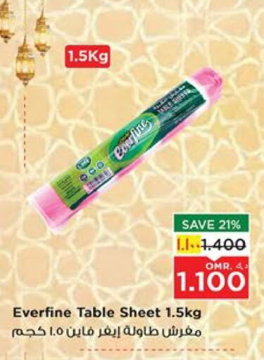 available at Nesto Hyper Market   in Oman - Salalah