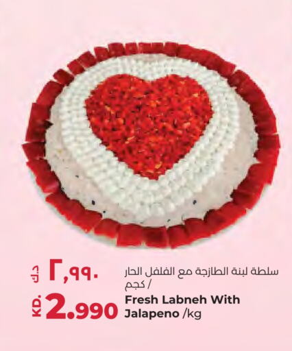 لبنة available at لولو هايبر ماركت in الكويت - مدينة الكويت