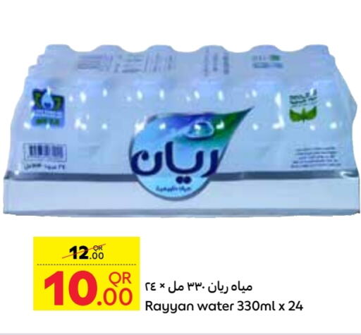 RAYYAN WATER available at Carrefour in Qatar - Doha