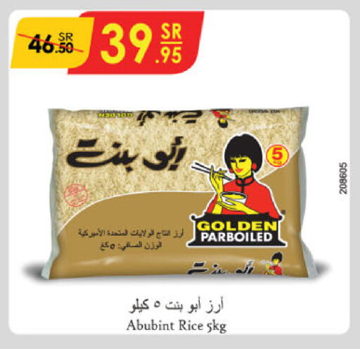 Parboiled Rice available at Danube in KSA, Saudi Arabia, Saudi - Jeddah