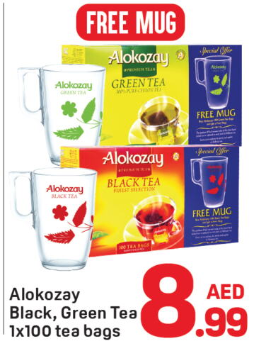 ALOKOZAY Tea Bags available at Day to Day Department Store in UAE - Dubai