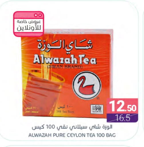 Tea Bags available at Muntazah Markets in KSA, Saudi Arabia, Saudi - Dammam