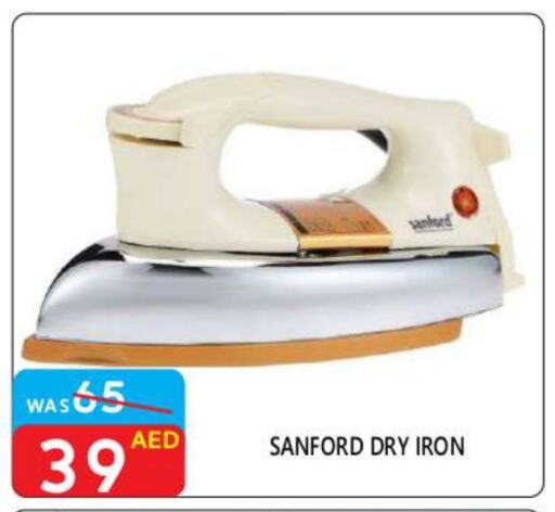 SANFORD Ironbox available at United Hypermarket in UAE - Dubai