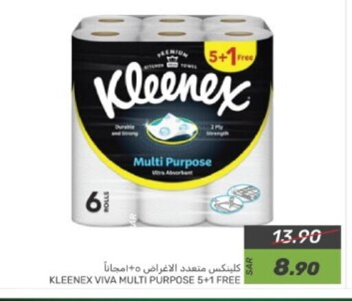 KLEENEX available at Mazaya in KSA, Saudi Arabia, Saudi - Dammam