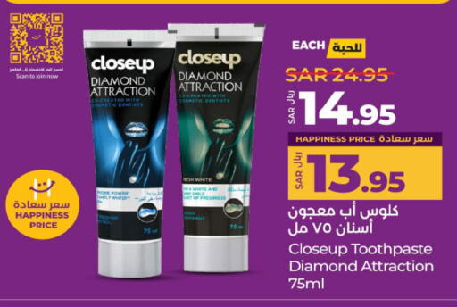 CLOSE UP Toothpaste available at LULU Hypermarket in KSA, Saudi Arabia, Saudi - Qatif