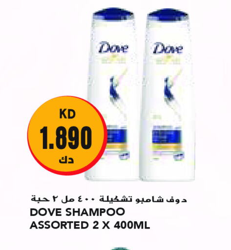 DOVE Shampoo / Conditioner available at Grand Costo in Kuwait - Kuwait City