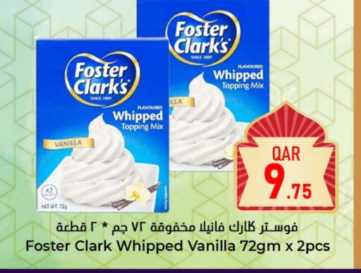 Vanilla available at دانة هايبرماركت in قطر - الشحانية