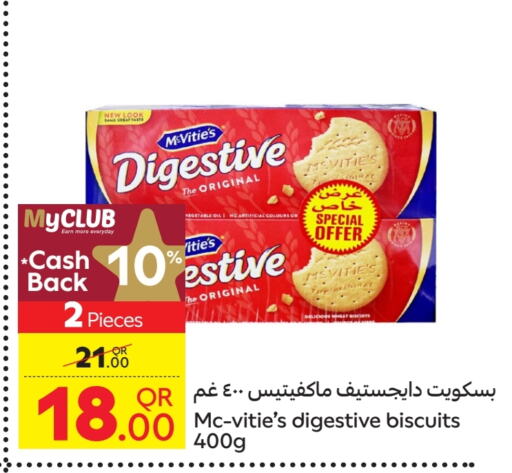 available at Carrefour in Qatar - Al Khor